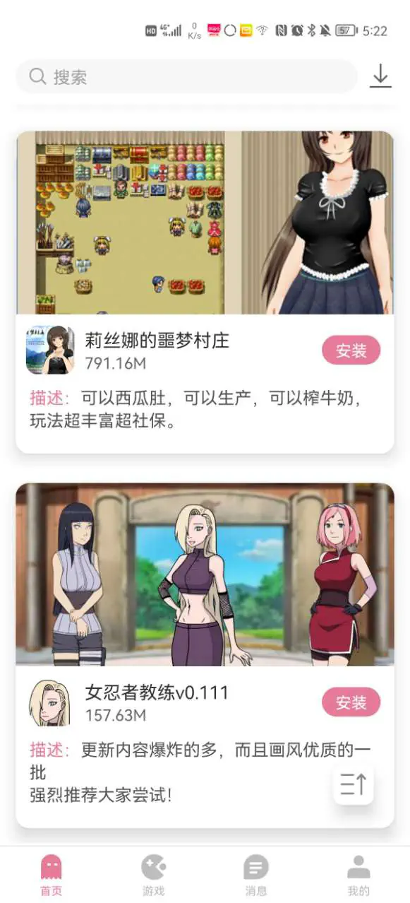 游咔 - 一站式畅玩热门游戏_畅读热门动漫画 Hero图