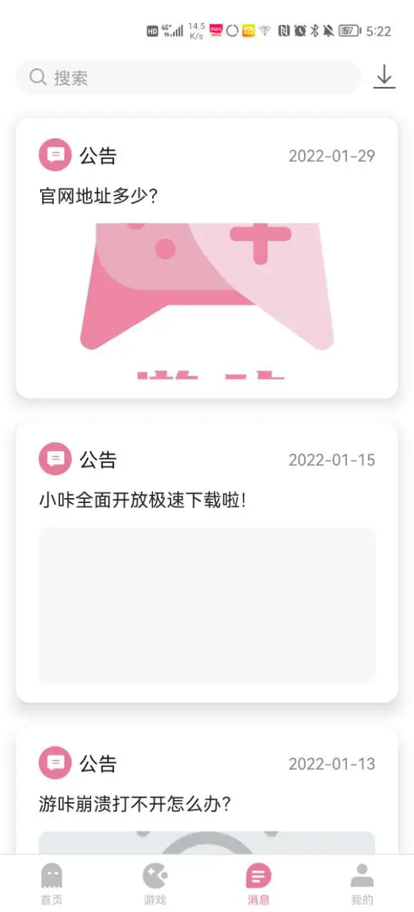 游咔 - 一站式畅玩热门游戏_畅读热门动漫画 Hero图